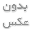 نقش مسجد در برگزاری مراسم مذهبی و گردهمایی‌های خانوادگی